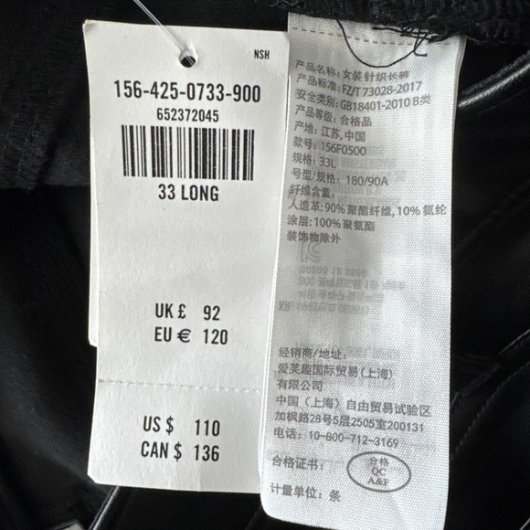 Abercrombie & Fitch The Skinny High Rise SZ 16 Black Vegan Leather Pants Curve ❤ - Picture 7 of 13